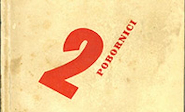 Nikola Dobrović - Savremena arhitektura, 2 - Pobornici, 1963.g.